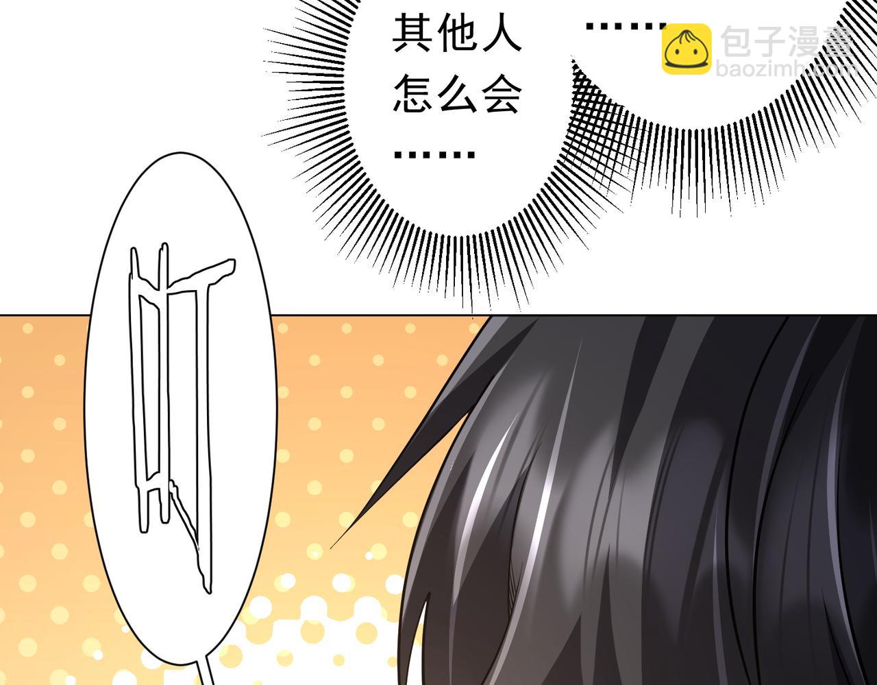 第269话 匿名打工！(1/4)-第309话