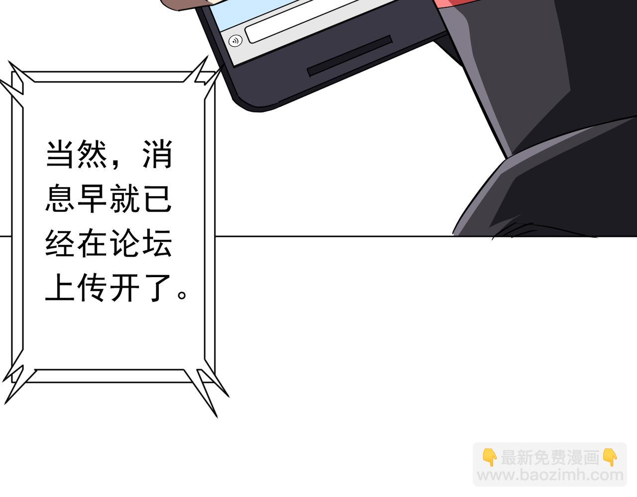 第269话 匿名打工！(1/4)-第309话