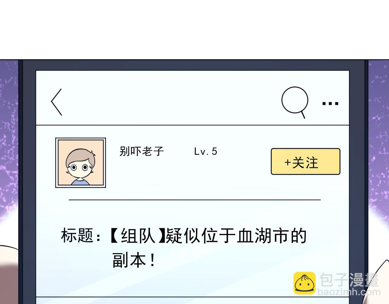 第269话 匿名打工！(1/4)-第309话