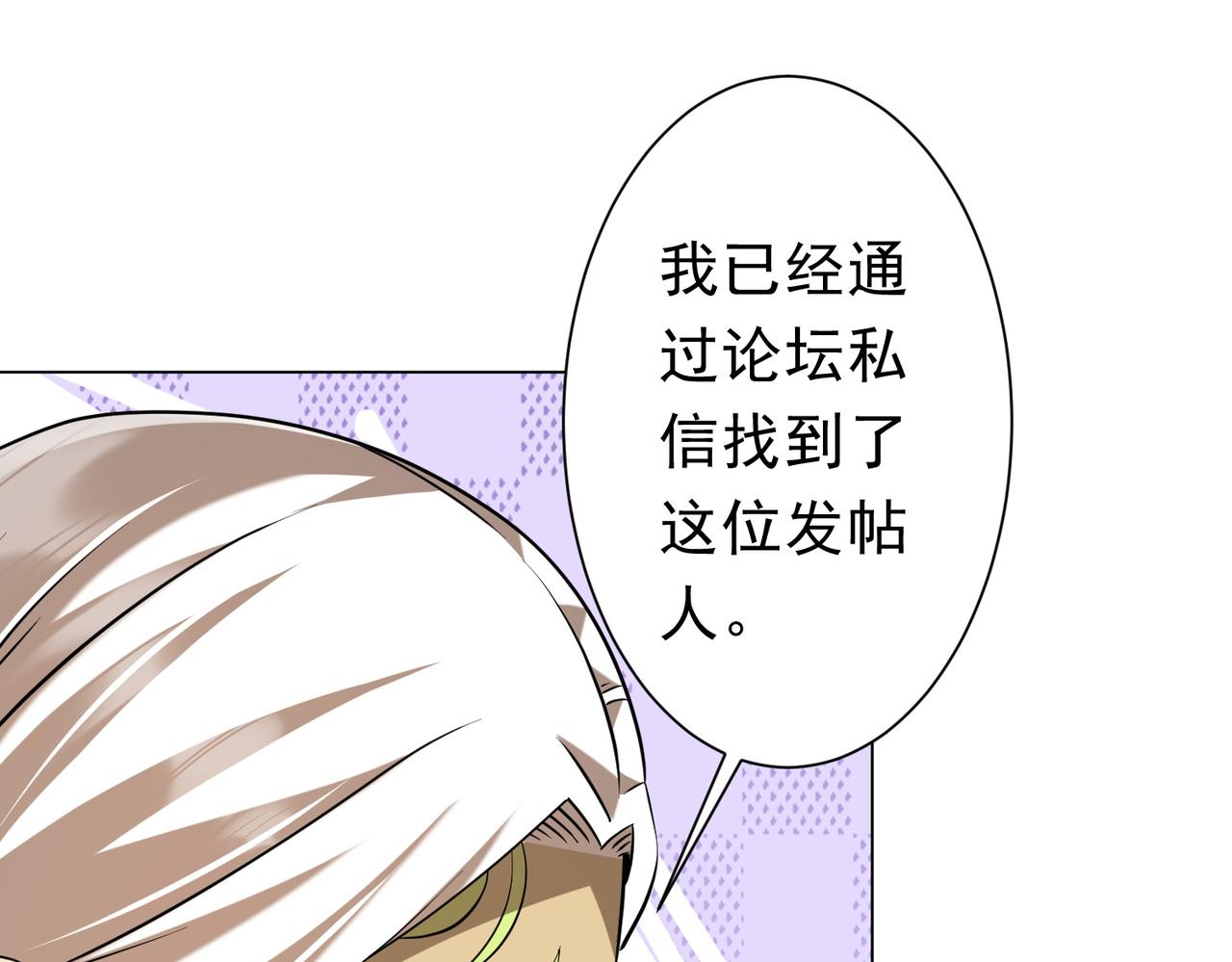 第269话 匿名打工！(1/4)-第309话