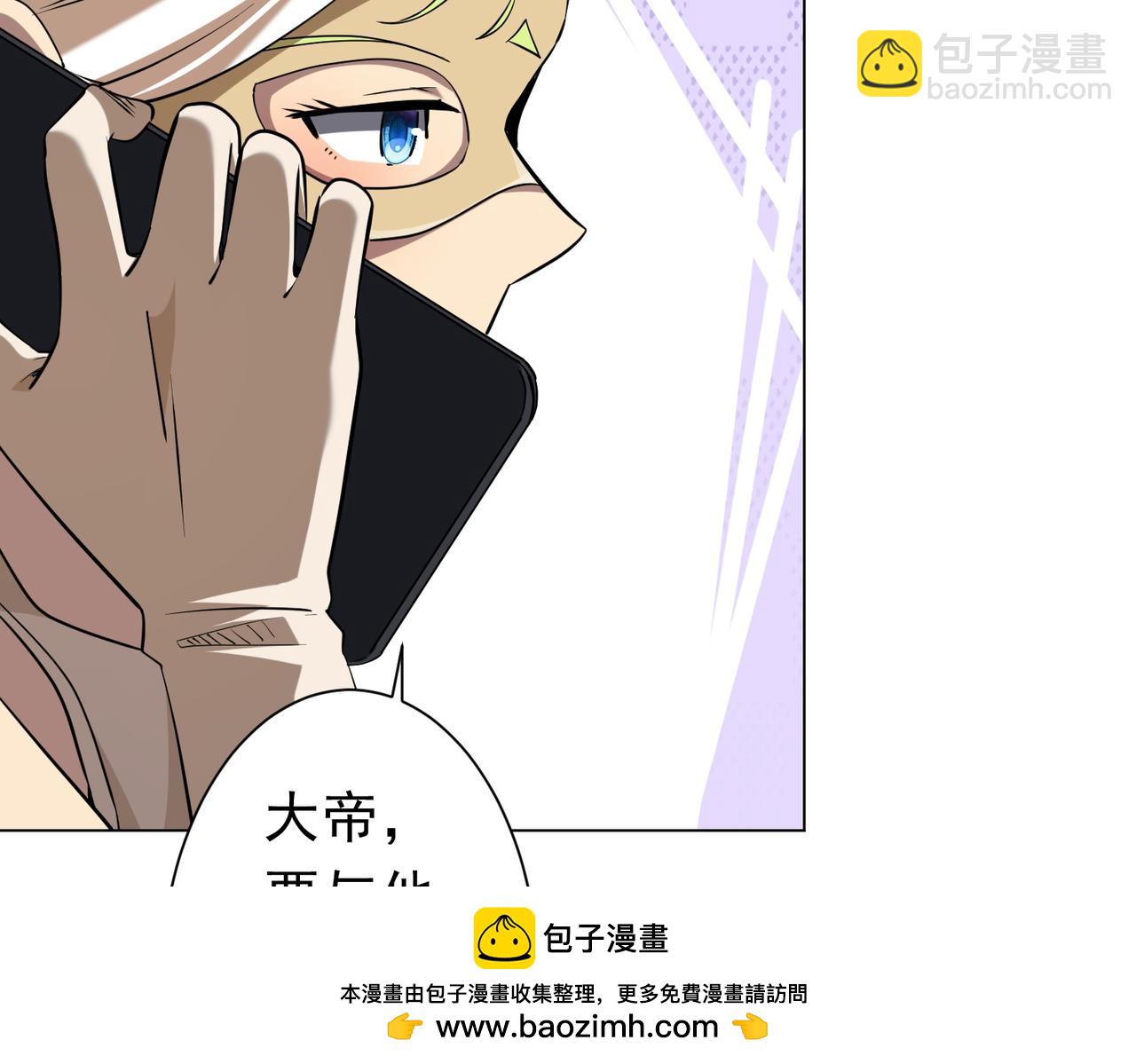 第269话 匿名打工！(1/4)-第309话