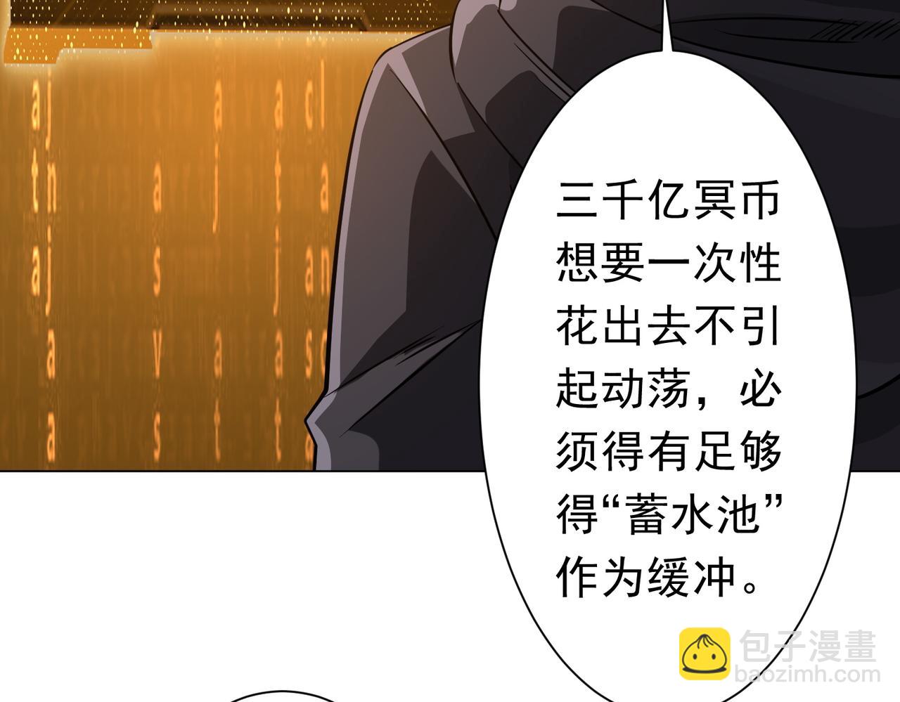 第269话 匿名打工！(1/4)-第309话