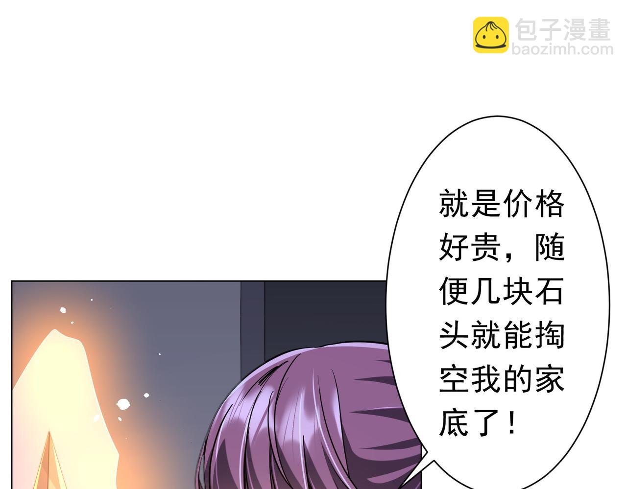 第270话 真正的开门红！(1/3)-第311话