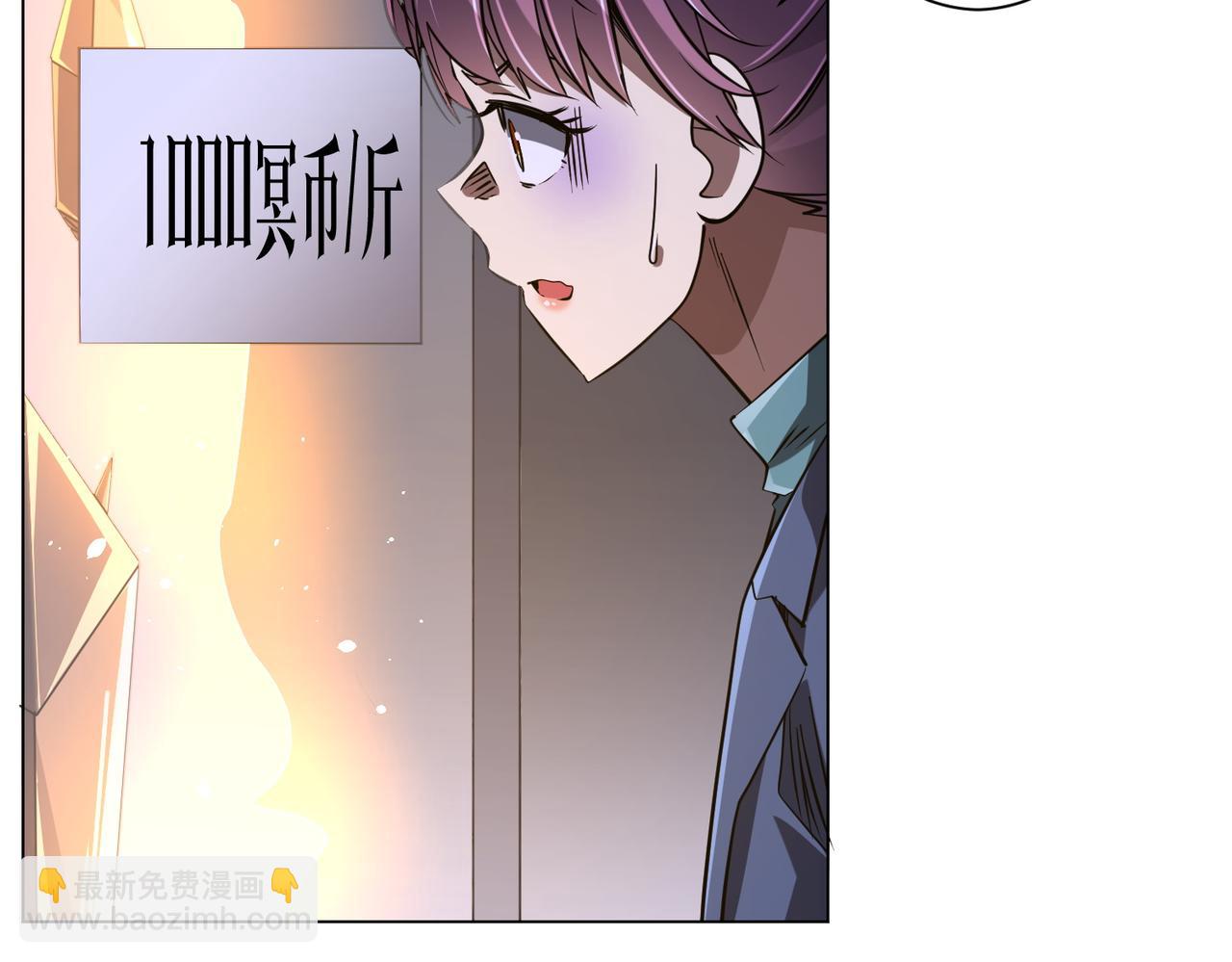 第270话 真正的开门红！(1/3)-第311话