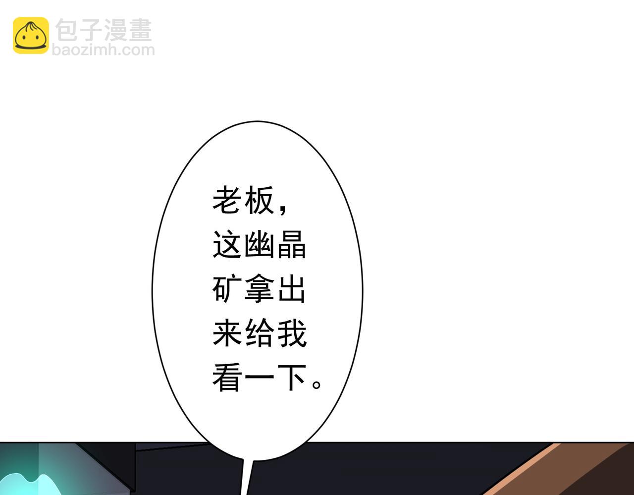 第270话 真正的开门红！(1/3)-第311话