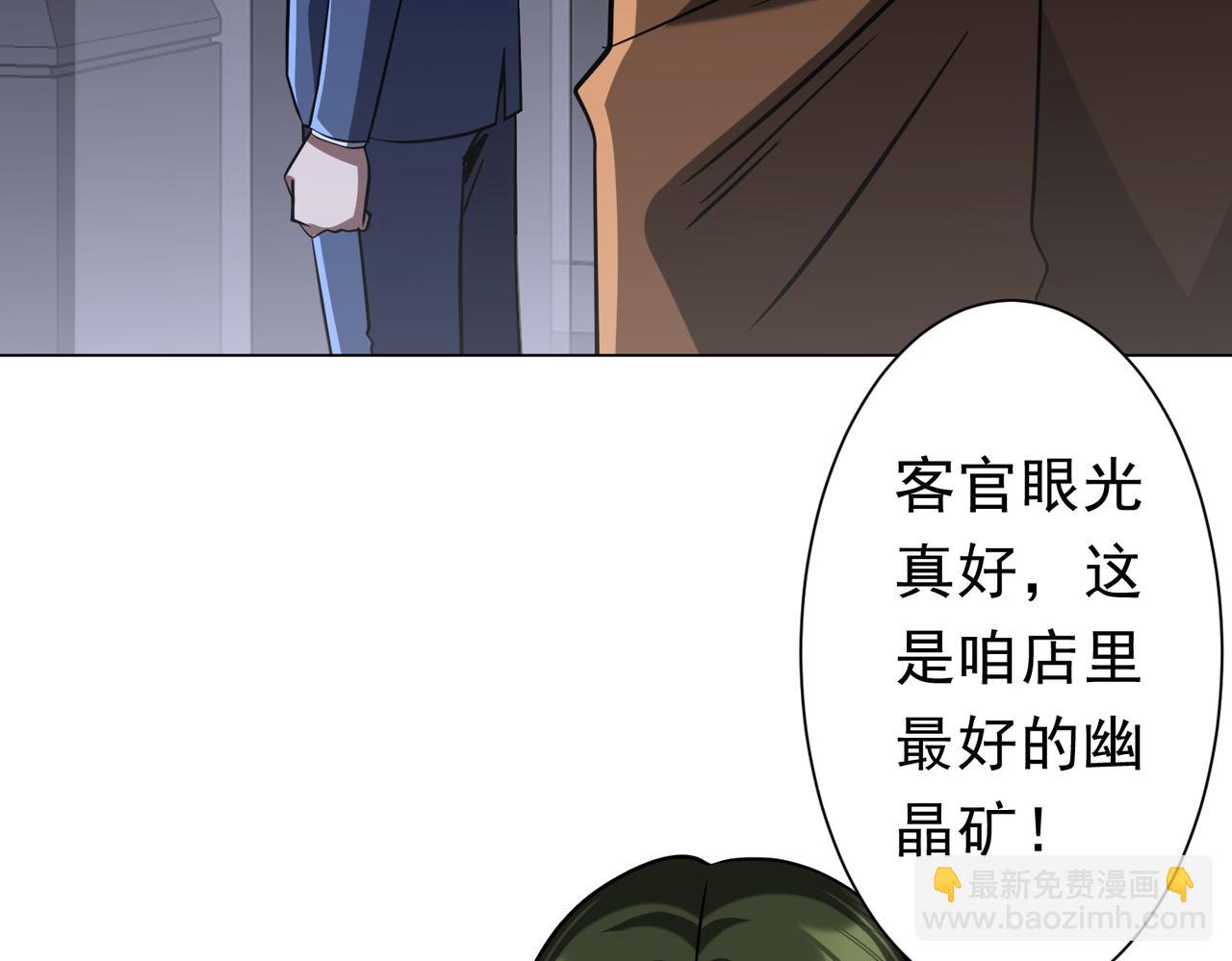 第270话 真正的开门红！(1/3)-第311话