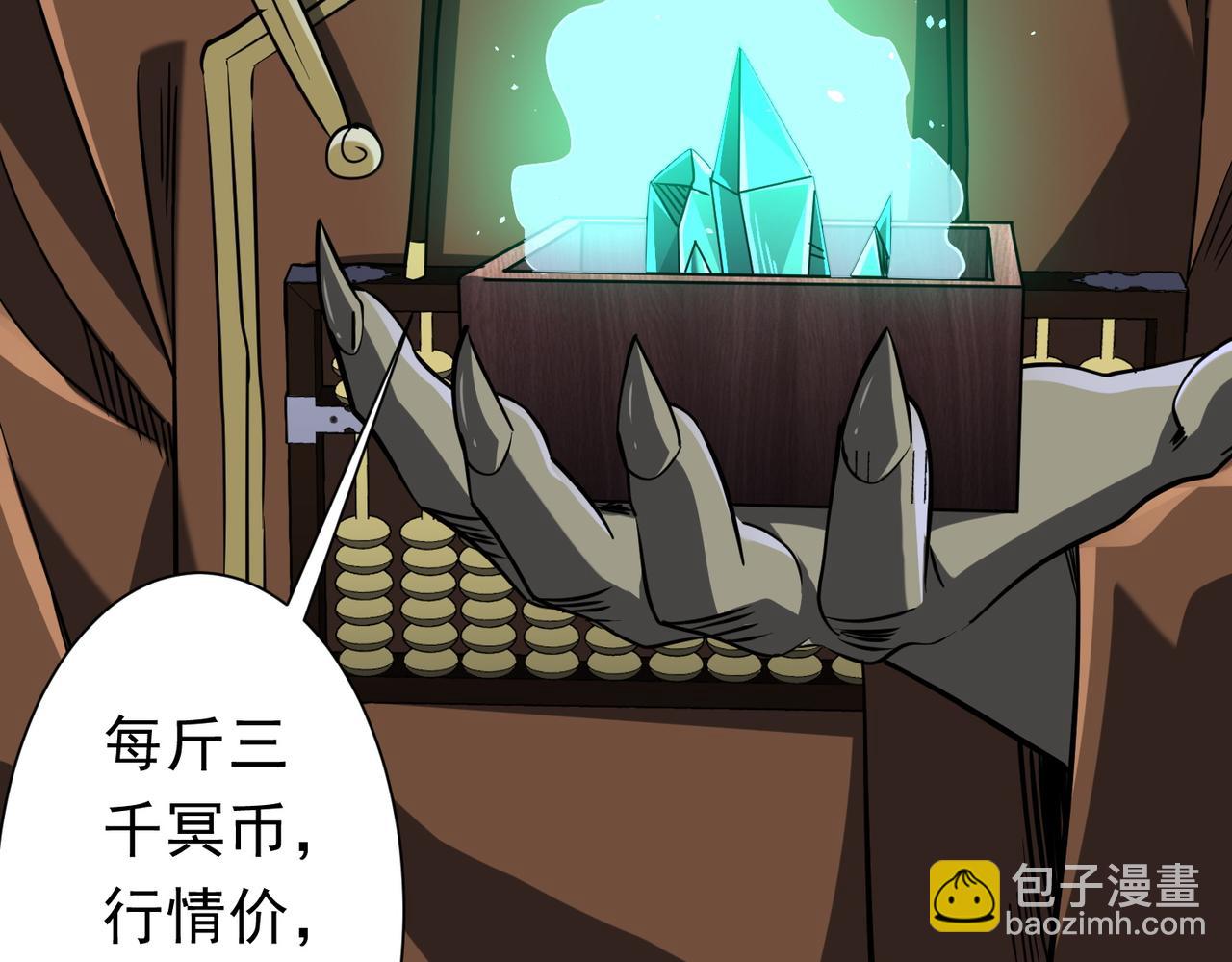 第270话 真正的开门红！(1/3)-第311话