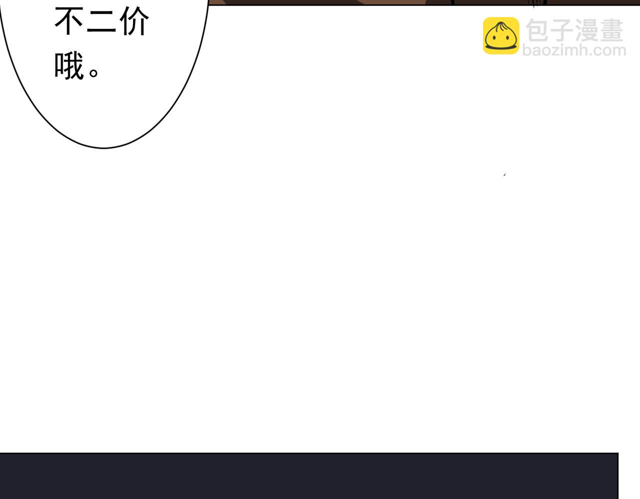 第270话 真正的开门红！(1/3)-第311话