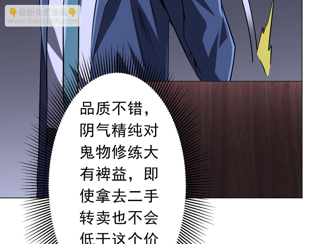第270话 真正的开门红！(1/3)-第311话
