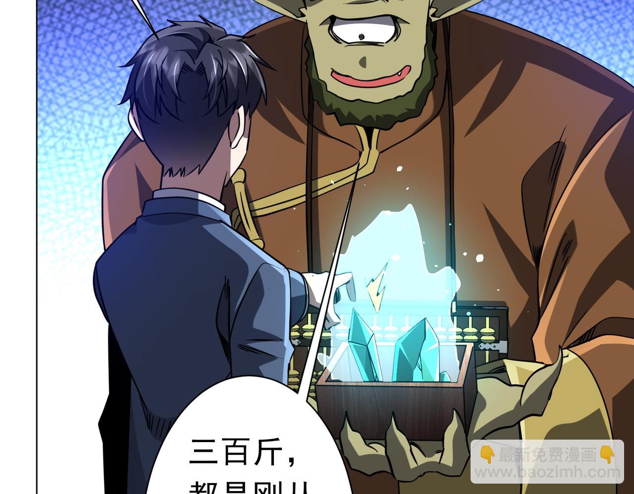 第270话 真正的开门红！(1/3)-第311话