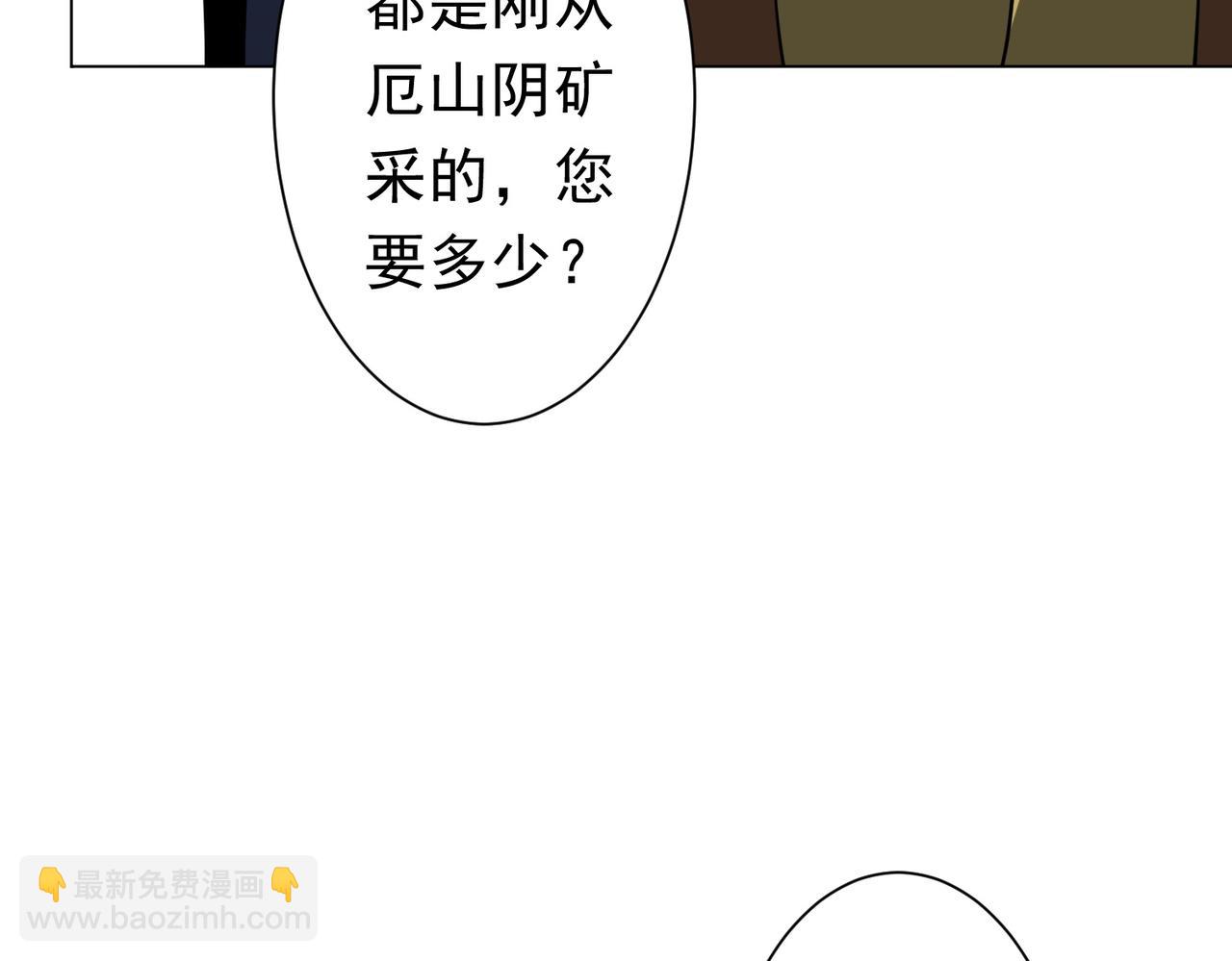 第270话 真正的开门红！(1/3)-第311话