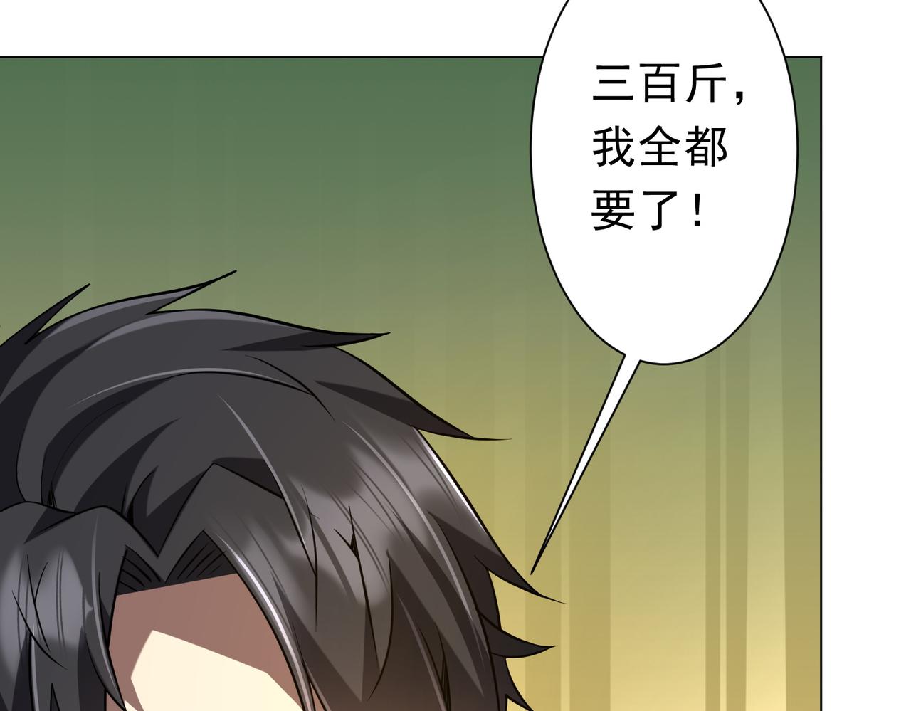 第270话 真正的开门红！(1/3)-第311话