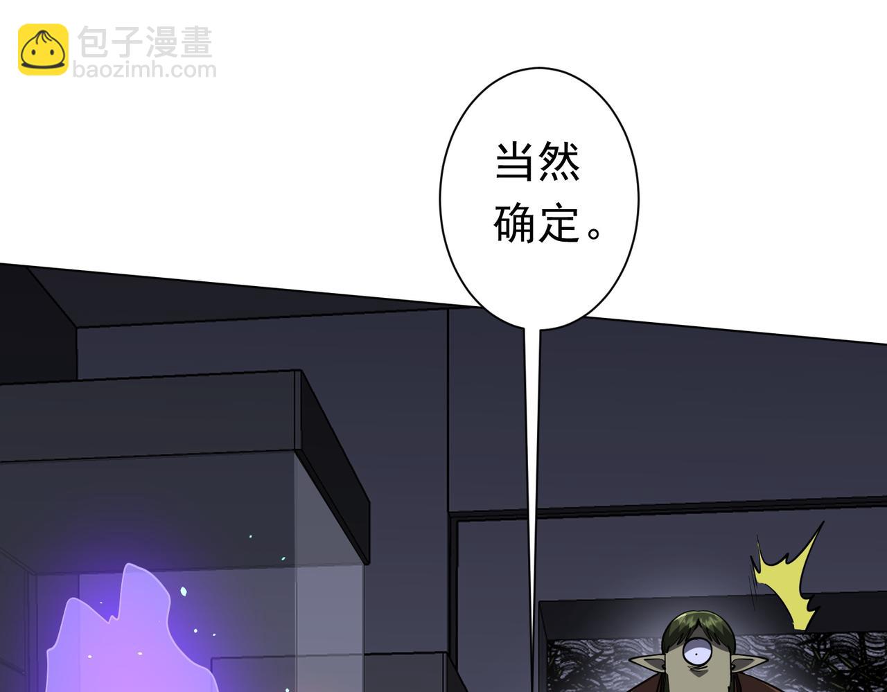 第270话 真正的开门红！(1/3)-第311话