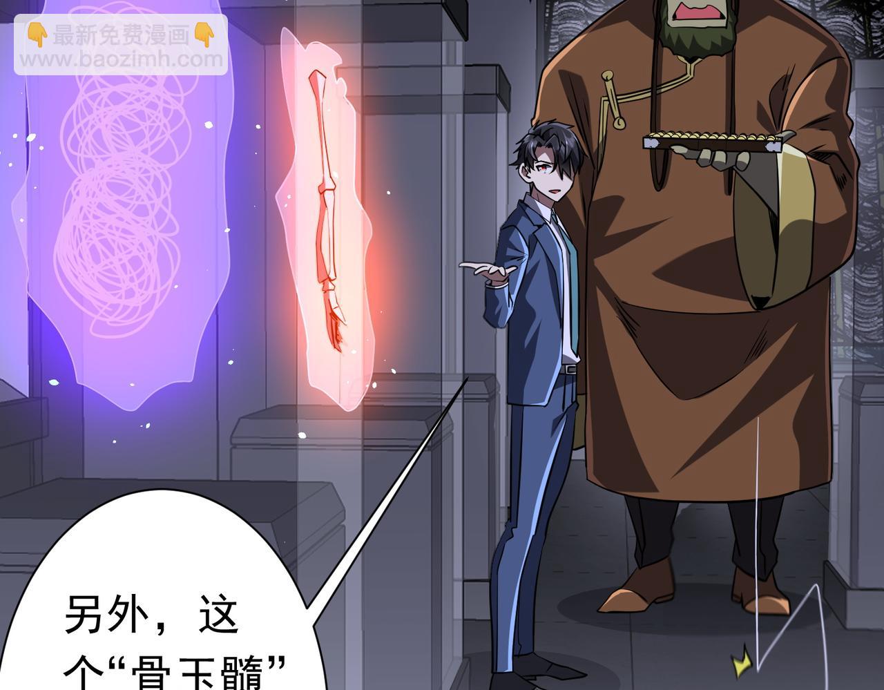 第270话 真正的开门红！(1/3)-第311话