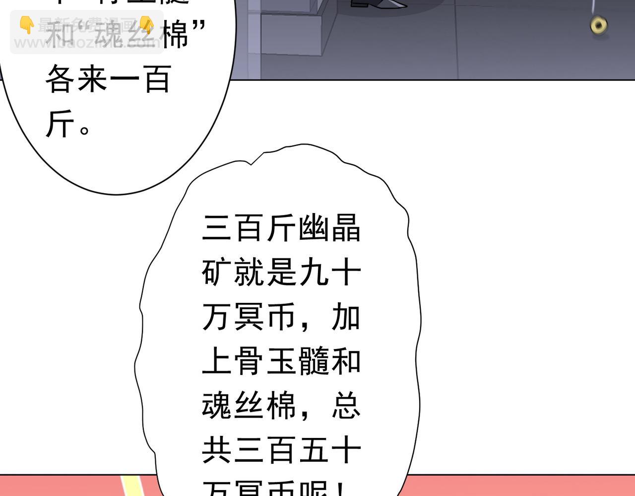 第270话 真正的开门红！(1/3)-第311话