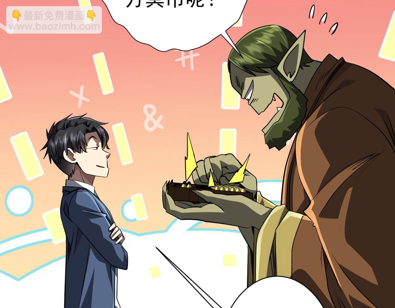 第270话 真正的开门红！(1/3)-第311话