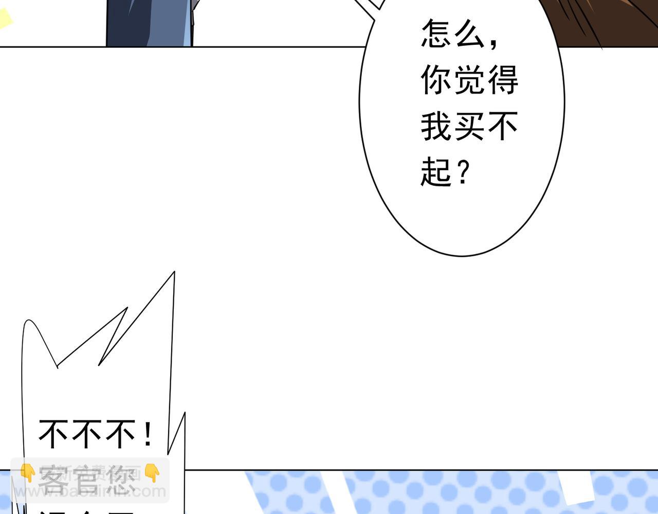 第270话 真正的开门红！(1/3)-第311话