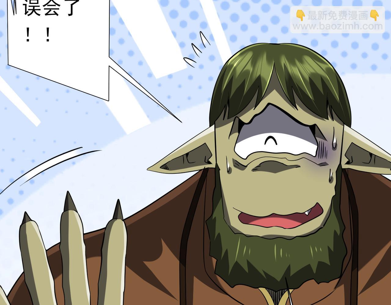 第270话 真正的开门红！(1/3)-第311话