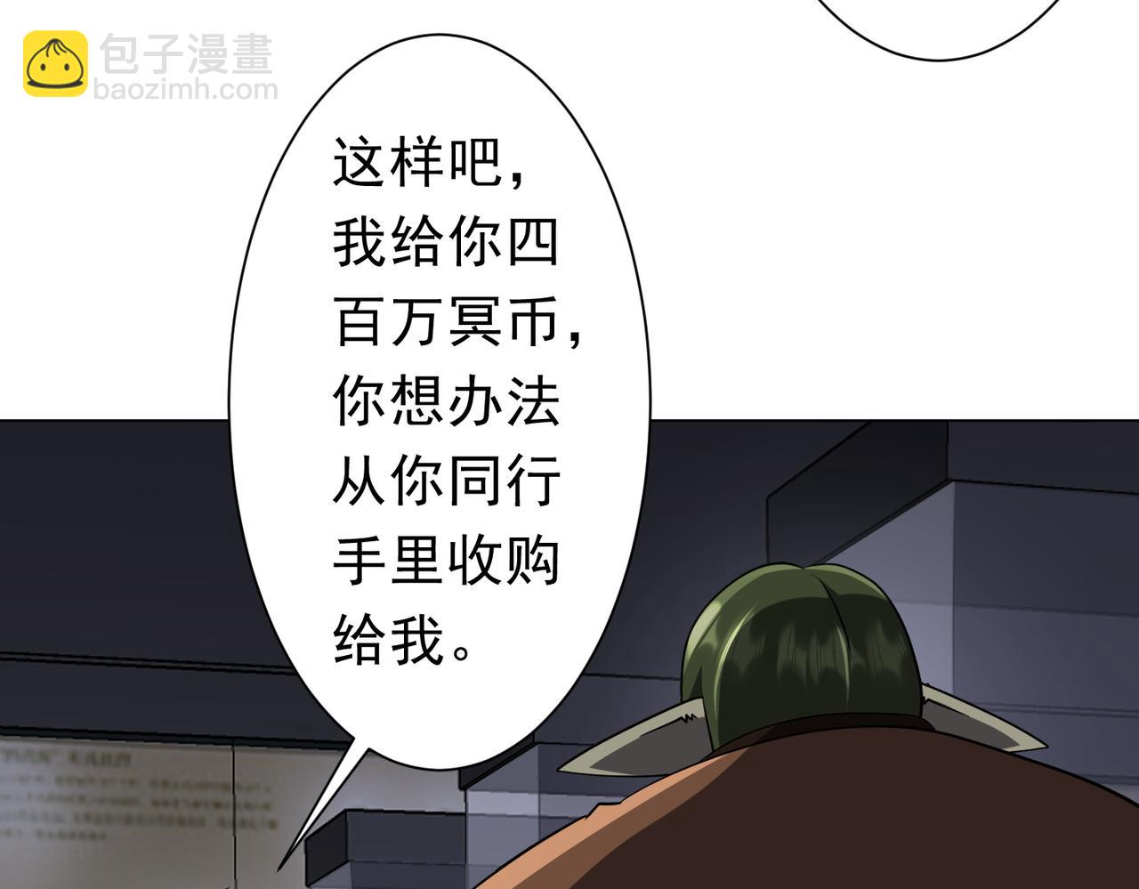 第270话 真正的开门红！(1/3)-第311话