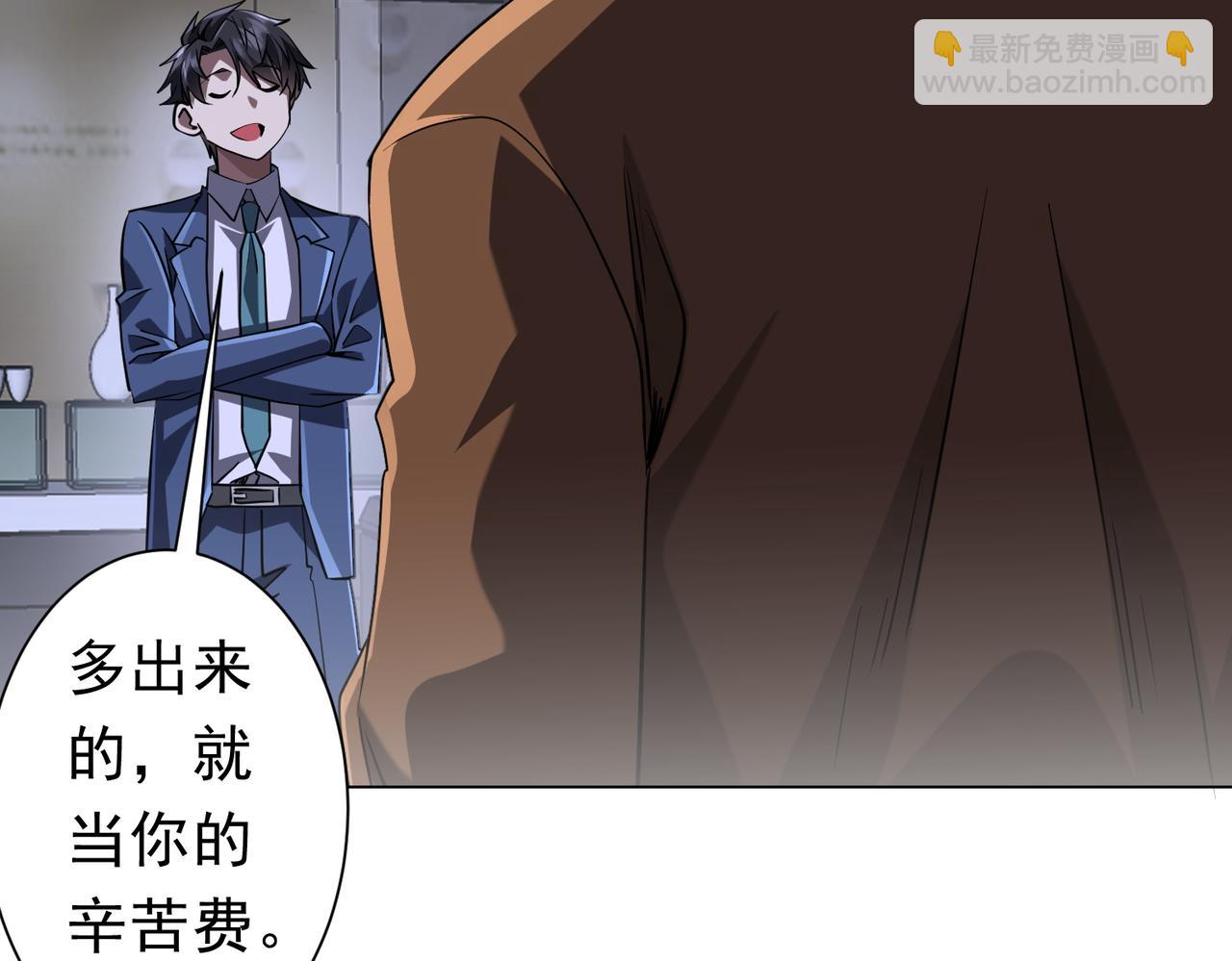 第270话 真正的开门红！(1/3)-第311话