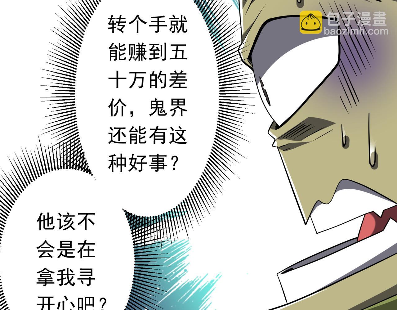 第270话 真正的开门红！(1/3)-第311话