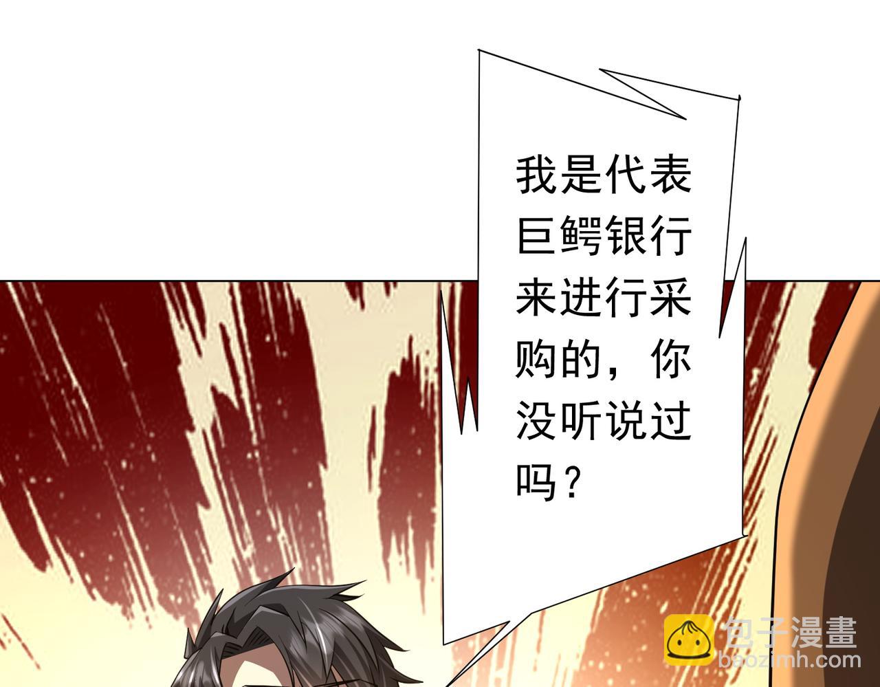 第270话 真正的开门红！(1/3)-第311话