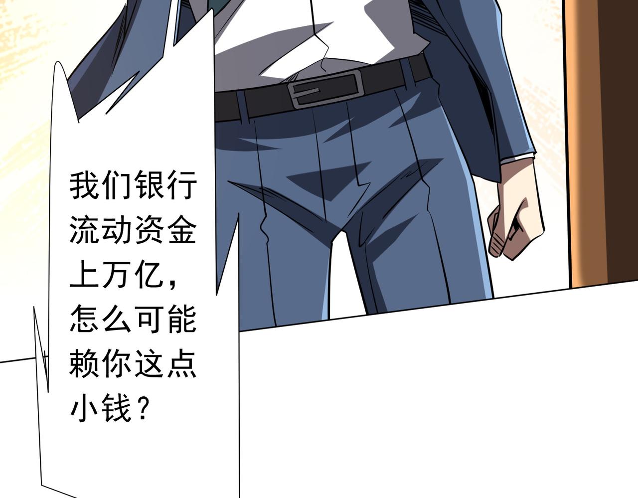 第270话 真正的开门红！(1/3)-第311话
