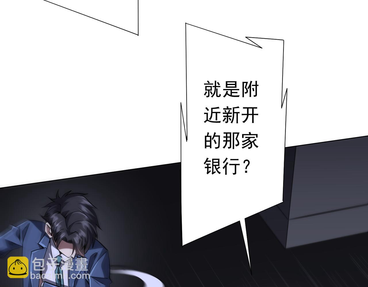 第270话 真正的开门红！(1/3)-第311话
