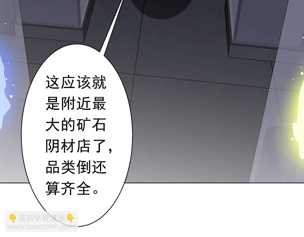 第270话 真正的开门红！(1/3)-第311话