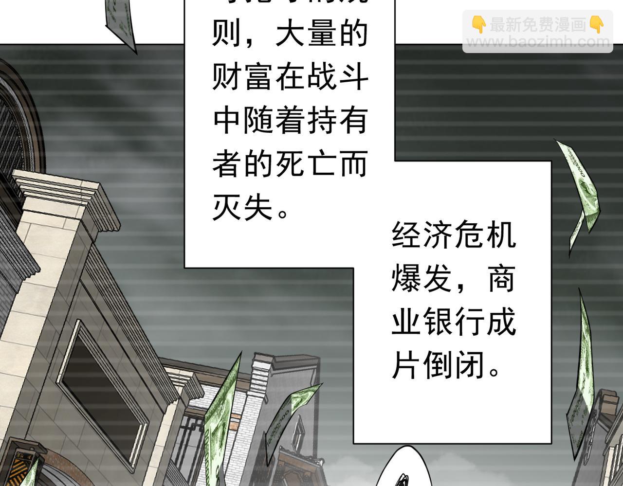 第272话 天地银行(1/3)-第313话