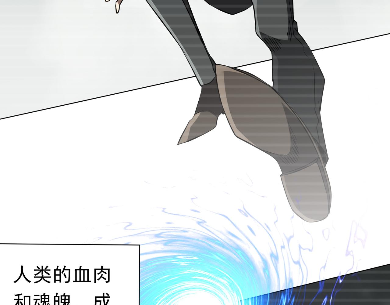 第272话 天地银行(1/3)-第313话