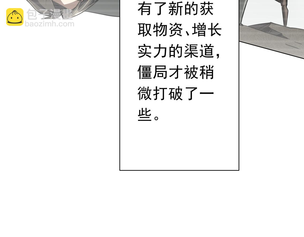 第272话 天地银行(1/3)-第313话