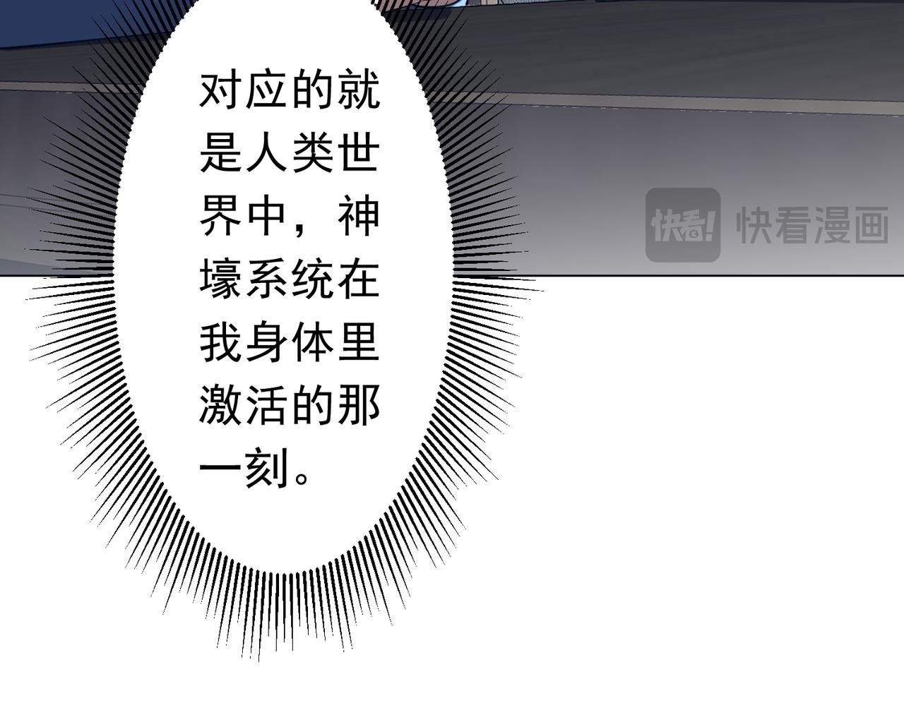 第272话 天地银行(1/3)-第313话