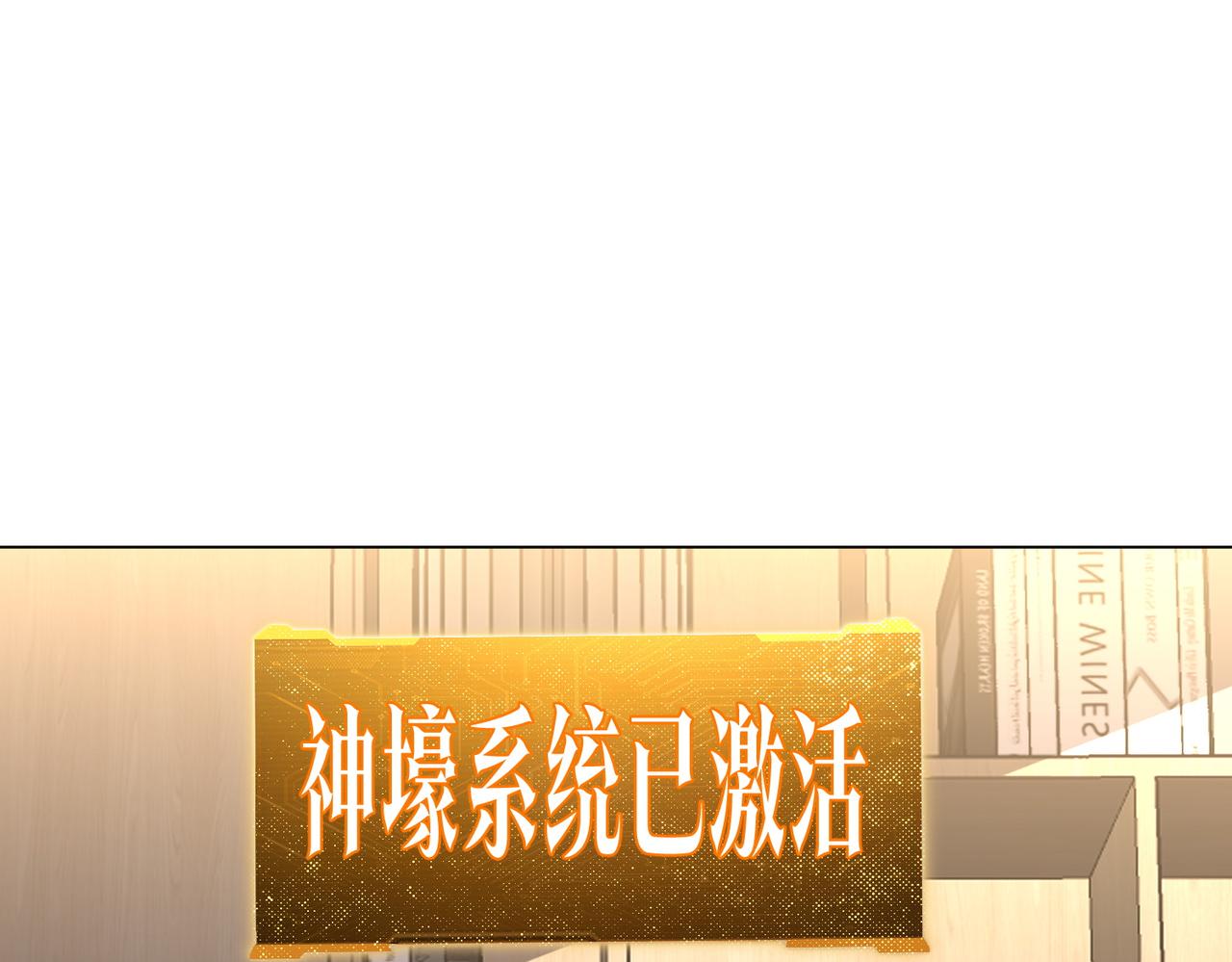 第272话 天地银行(1/3)-第313话
