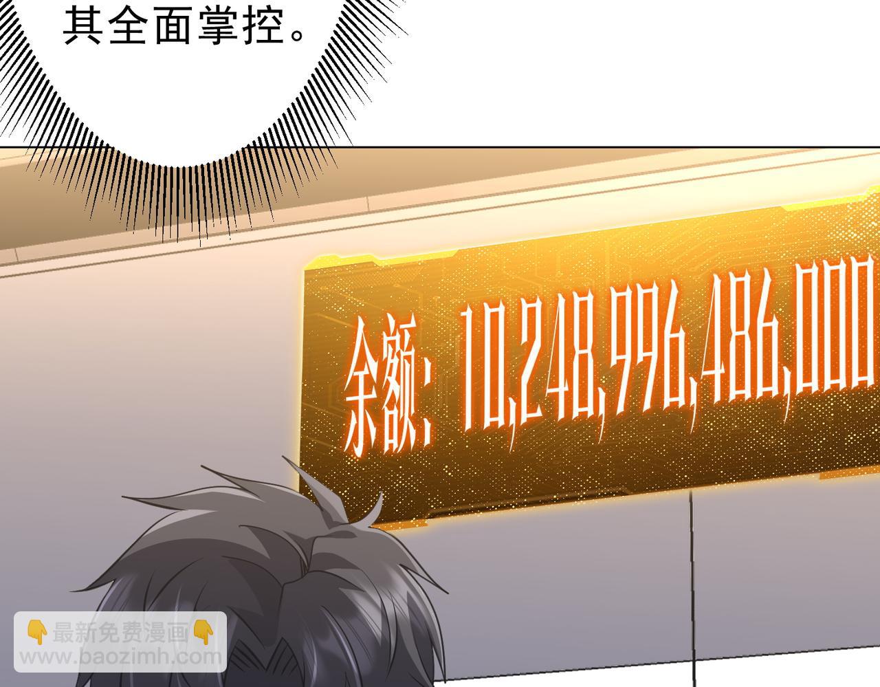 第272话 天地银行(1/3)-第313话