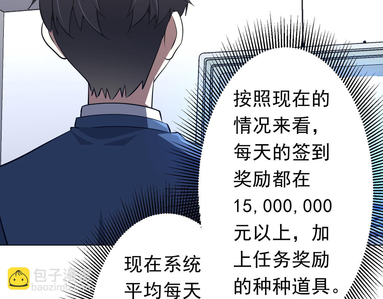 第272话 天地银行(1/3)-第313话