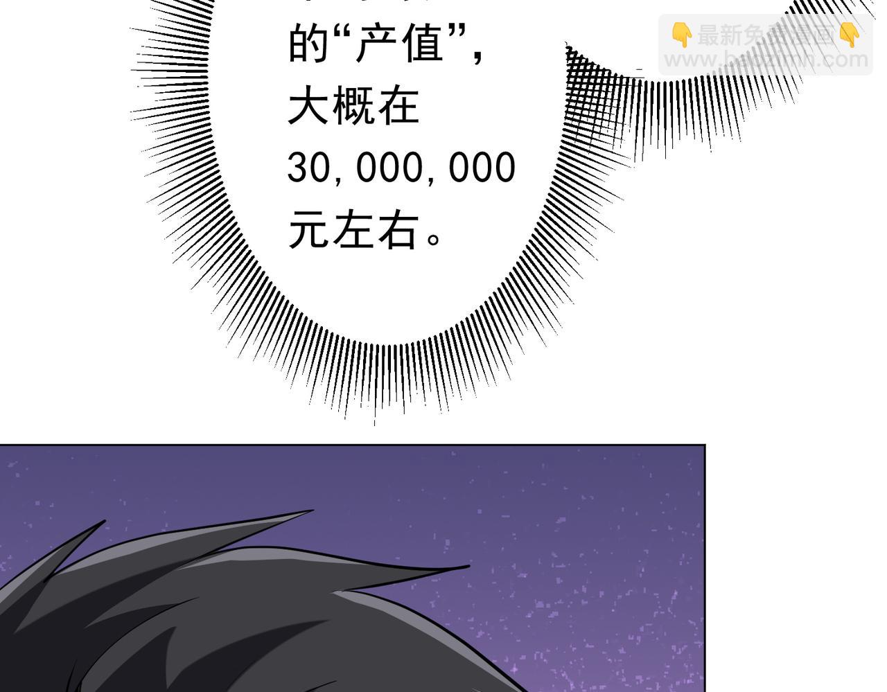 第272话 天地银行(1/3)-第313话