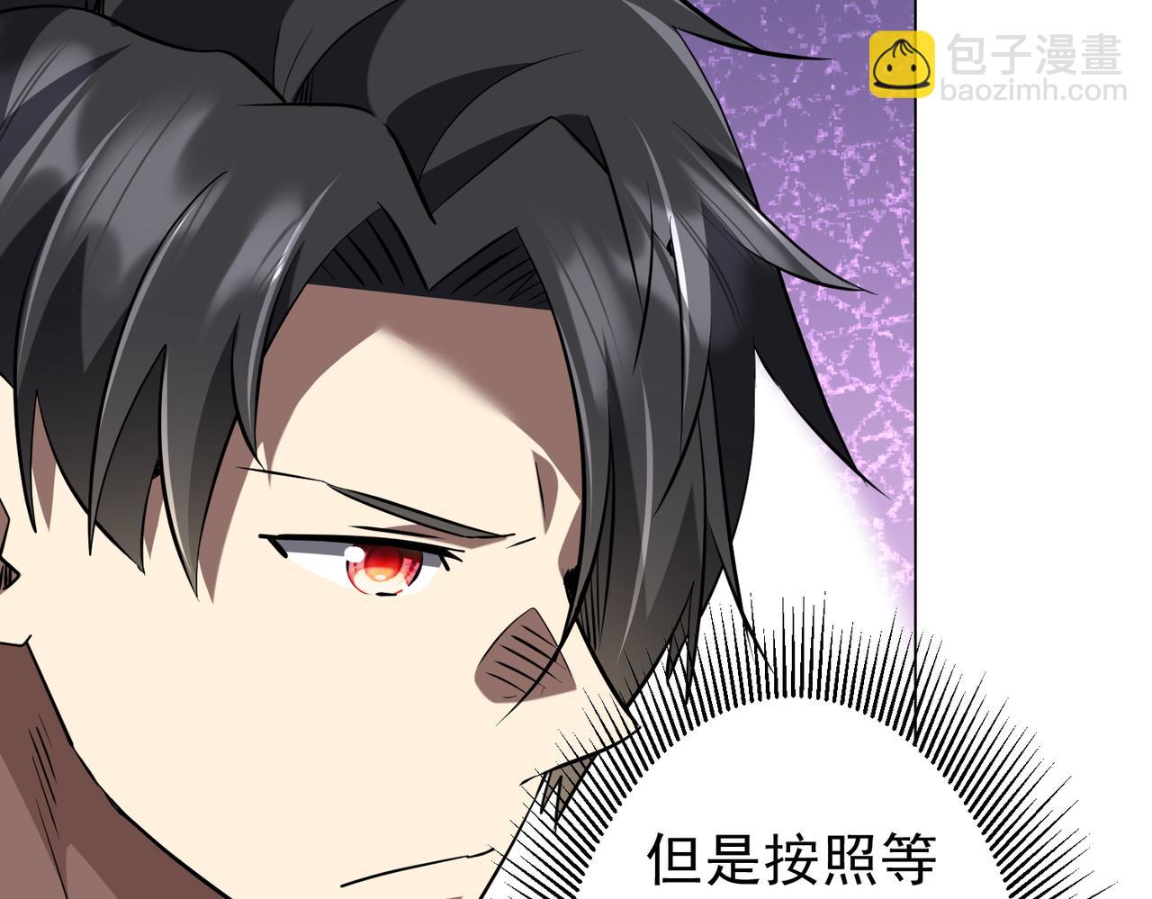 第272话 天地银行(1/3)-第313话