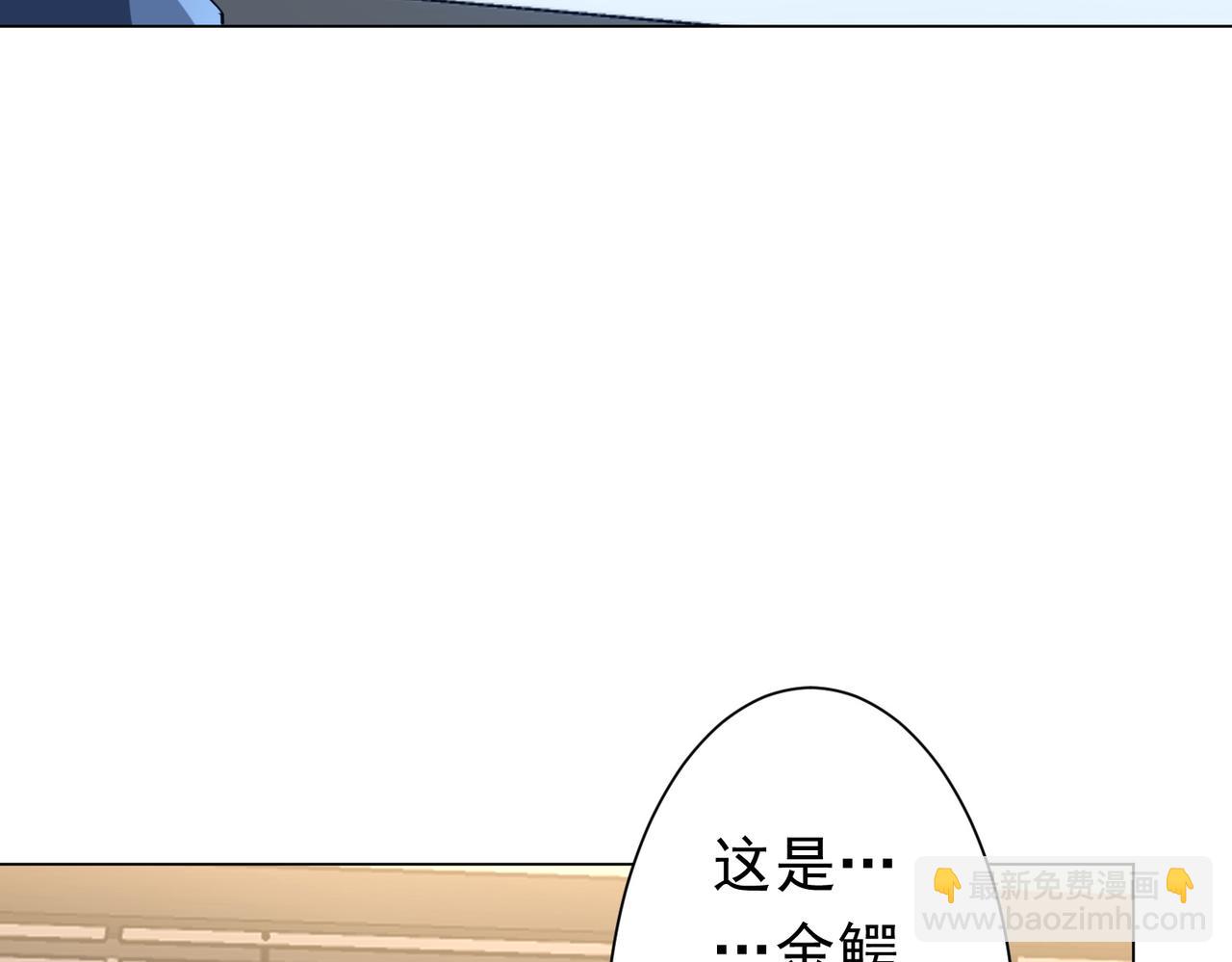第272话 天地银行(1/3)-第313话
