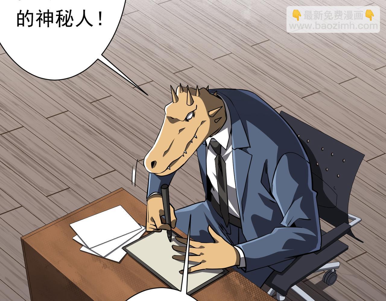 第272话 天地银行(1/3)-第313话