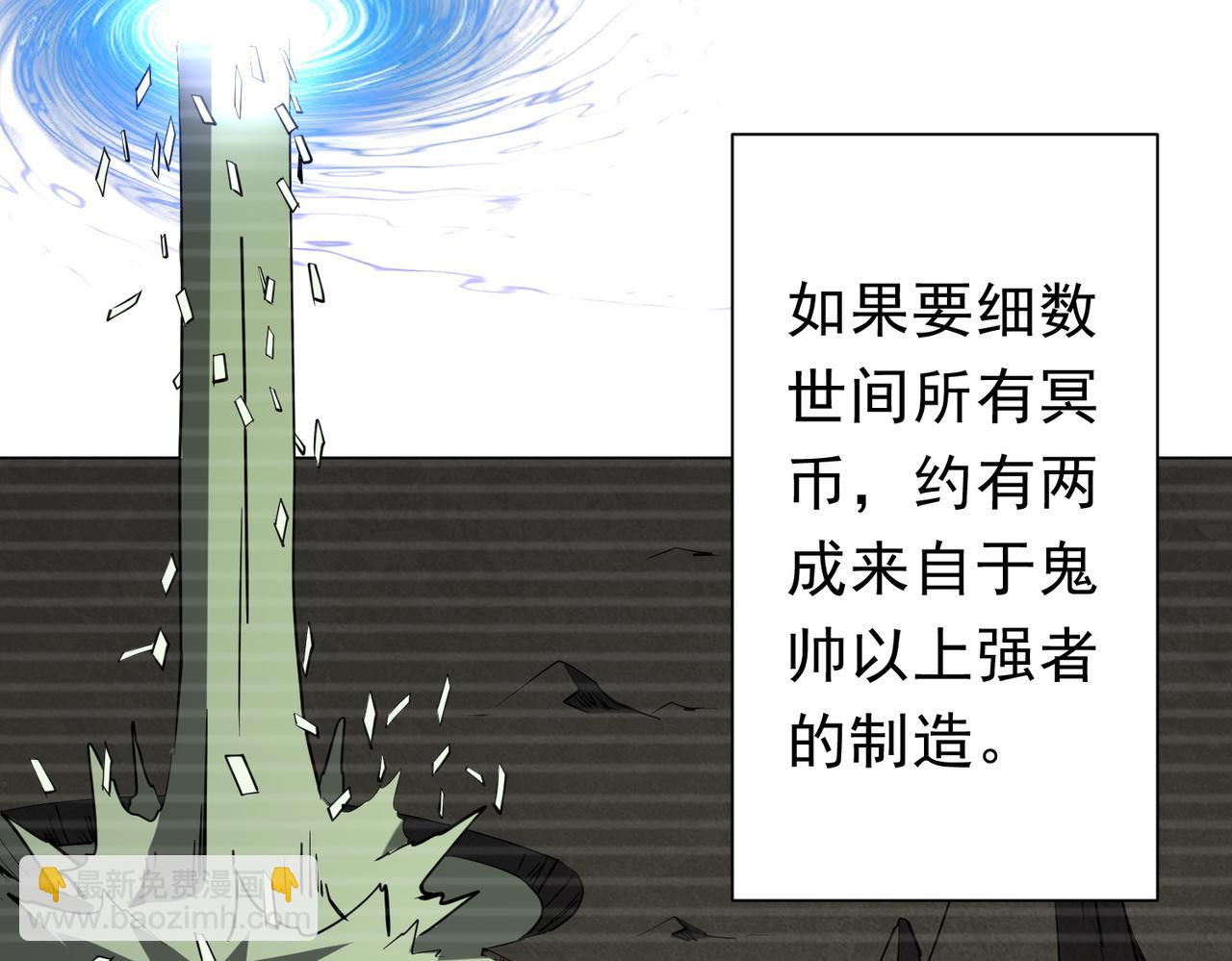 第272话 天地银行(1/3)-第313话