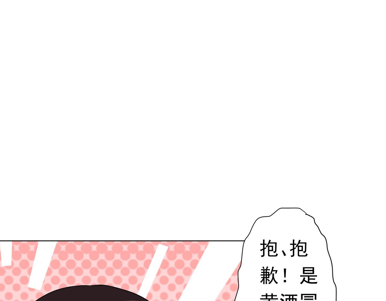 第274话 亏钱我也投！(1/3)-第315话
