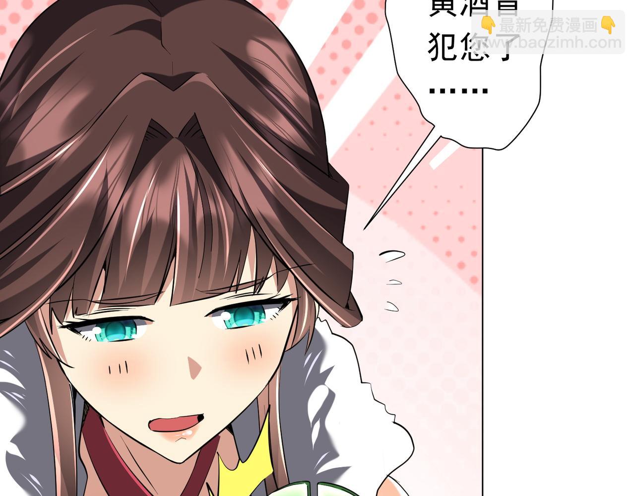 第274话 亏钱我也投！(1/3)-第315话
