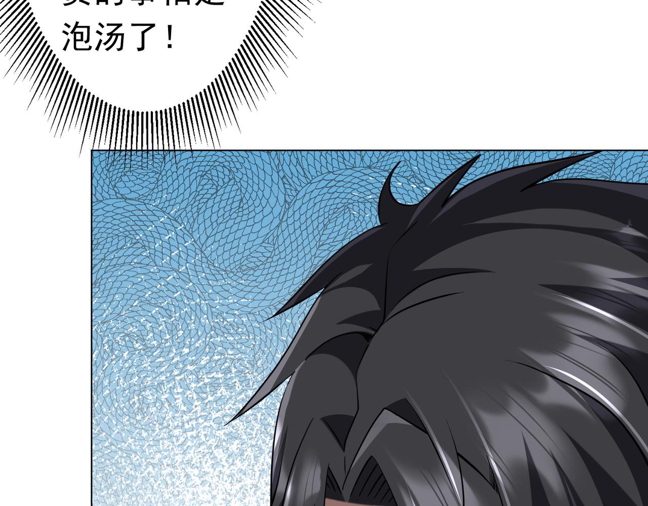 第274话 亏钱我也投！(1/3)-第315话