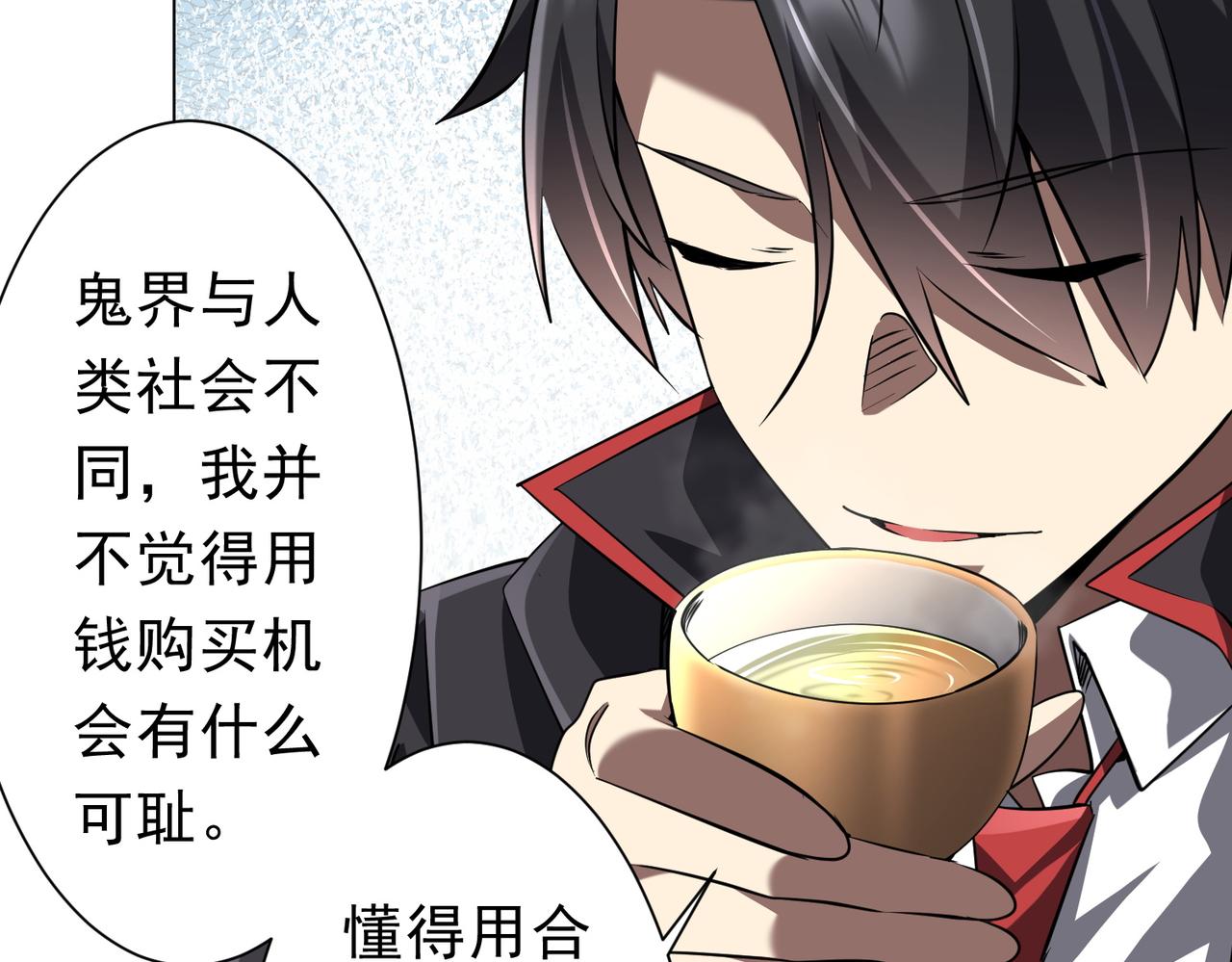 第274话 亏钱我也投！(1/3)-第315话