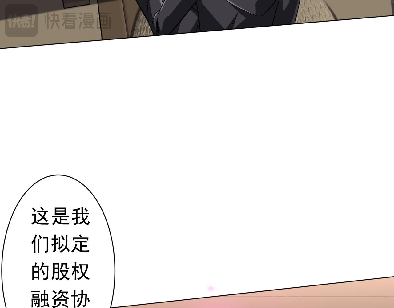 第274话 亏钱我也投！(1/3)-第315话