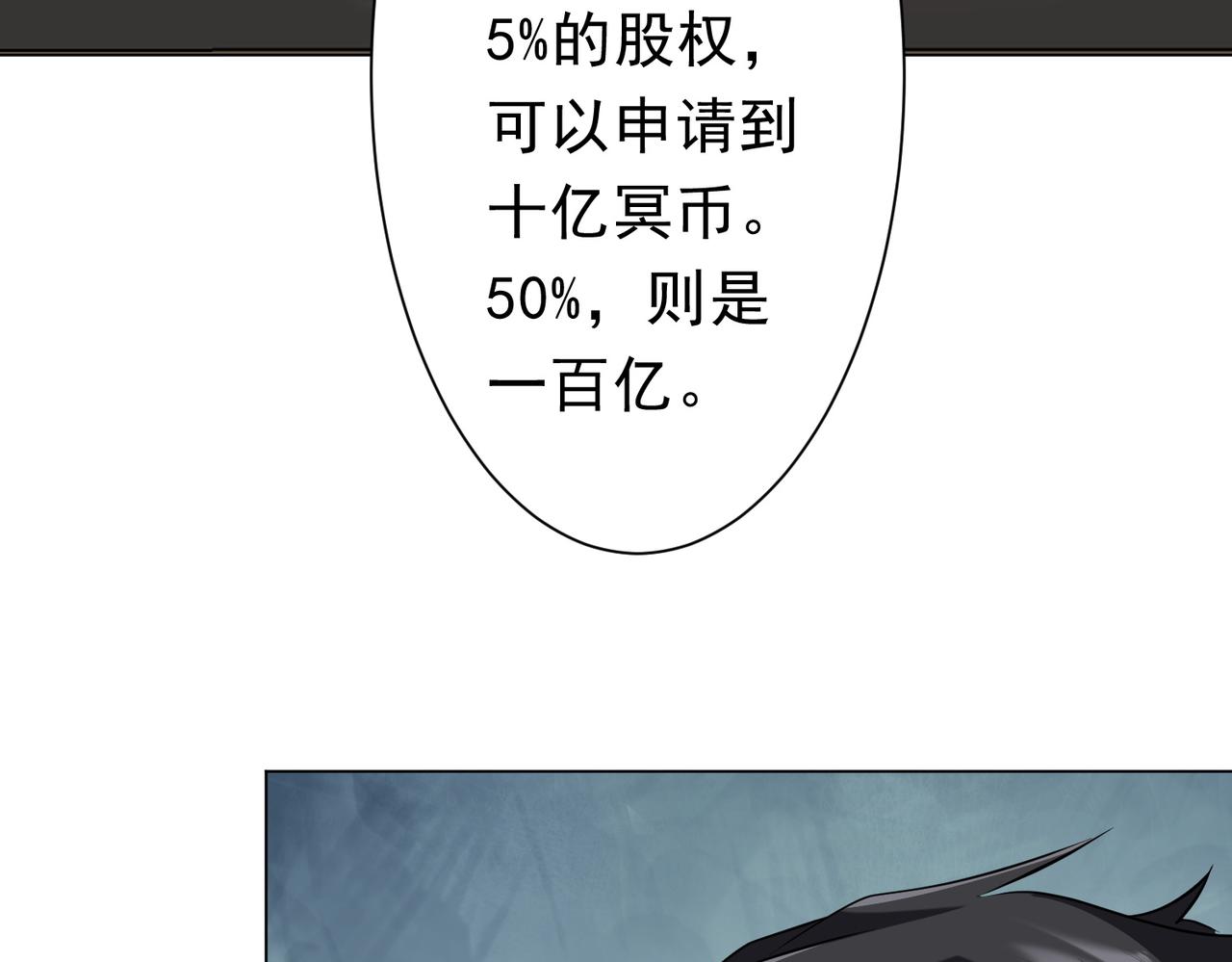第274话 亏钱我也投！(1/3)-第315话