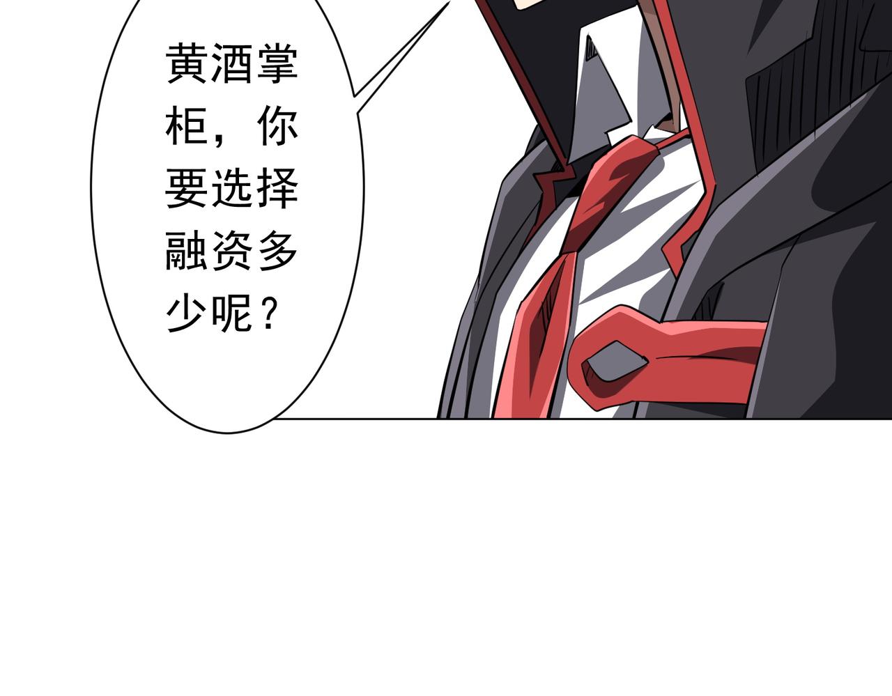 第274话 亏钱我也投！(1/3)-第315话