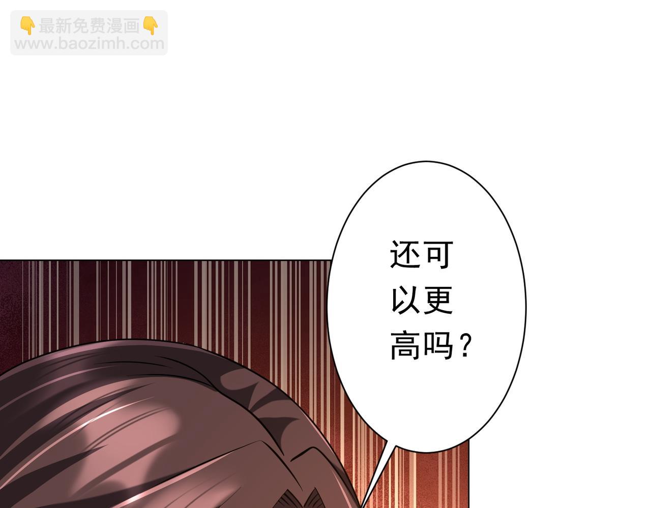 第274话 亏钱我也投！(1/3)-第315话