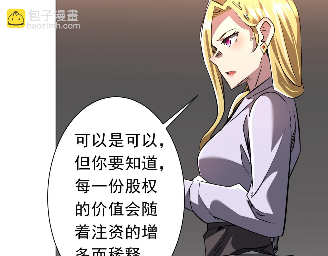 第274话 亏钱我也投！(1/3)-第315话